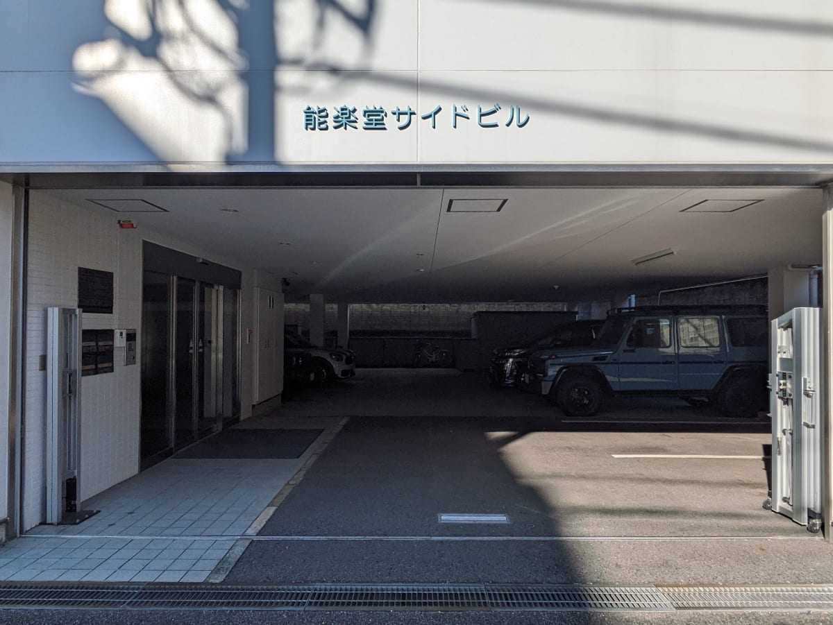 v20250625150905/fresh/building/J00100362821_9