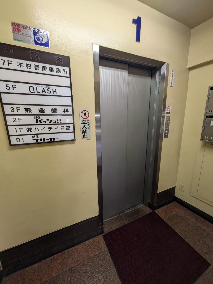 v20250625150905/fresh/building/J00100365554_4
