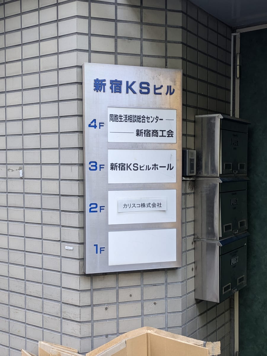 v20250625150905/fresh/building/J00100367644_67