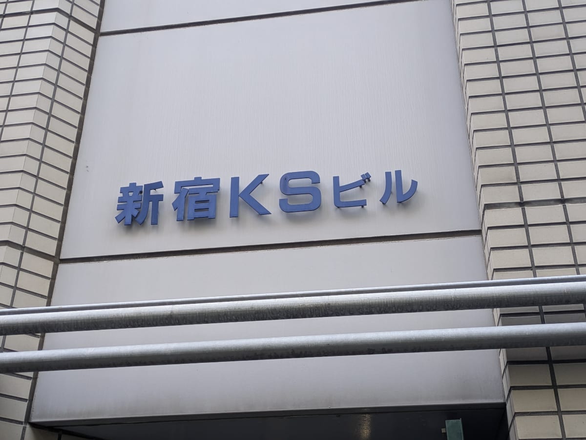 v20250625150905/fresh/building/J00100367644_7