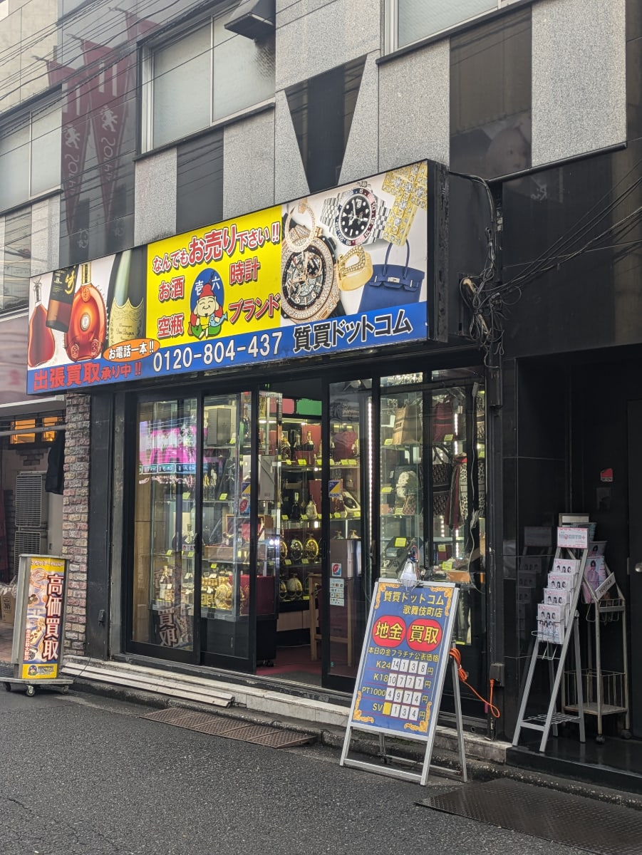 v20250625150905/fresh/building/J00100367905_9