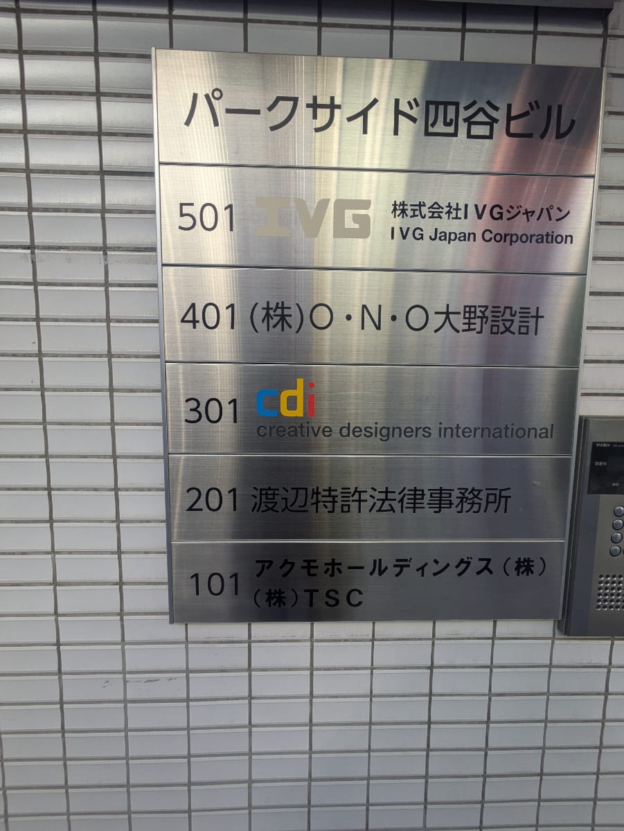 v20250625150905/fresh/building/J00100368204_67