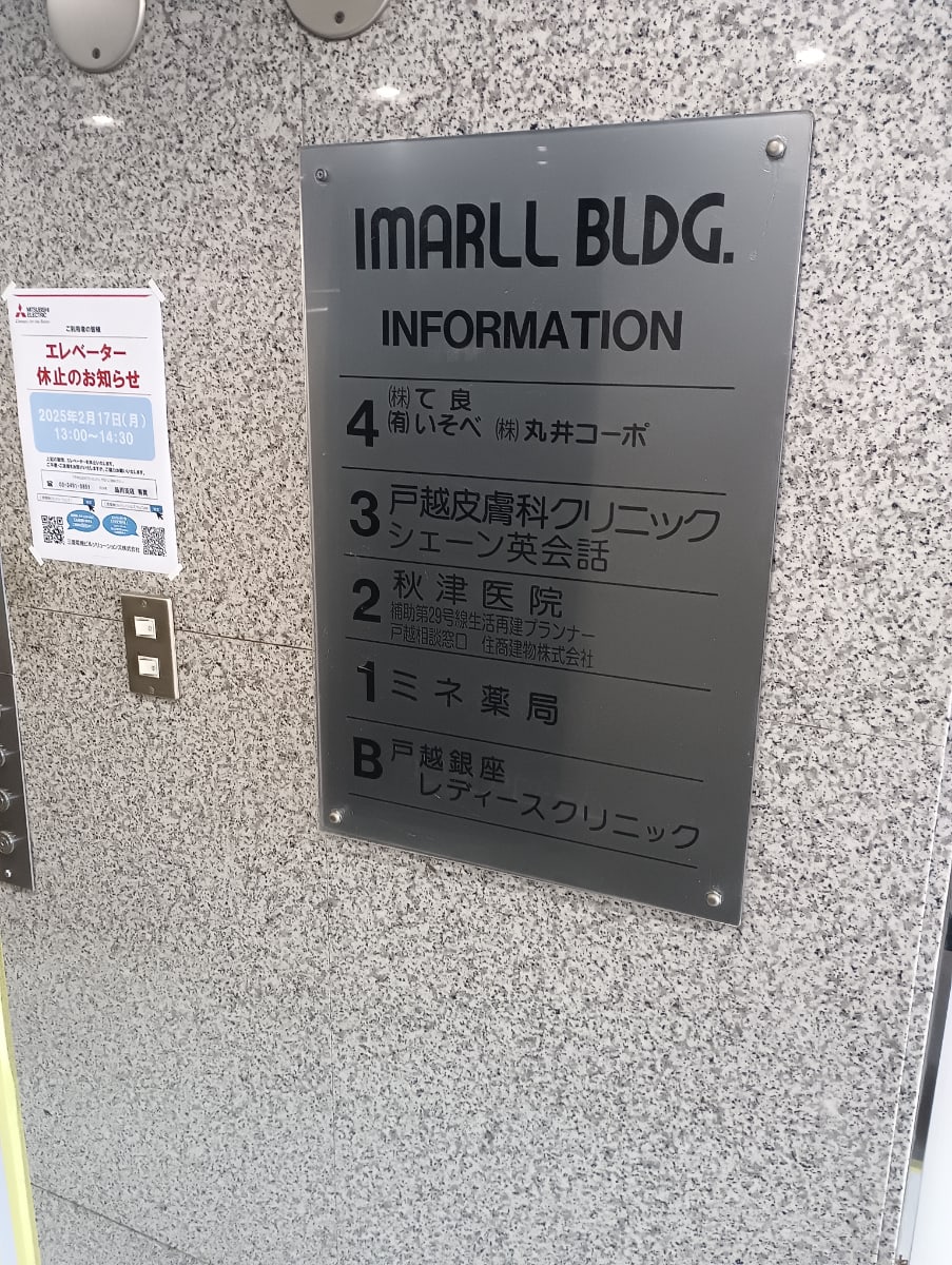 v20250625150905/fresh/building/J00100370617_67