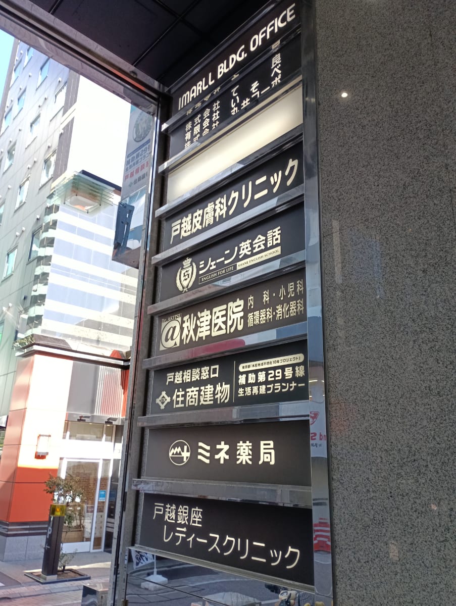 v20250625150905/fresh/building/J00100370617_8