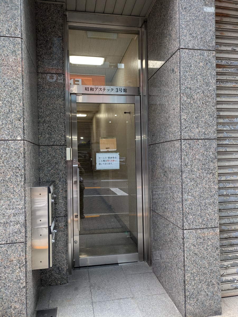 v20250625150905/fresh/building/J00100373339_3