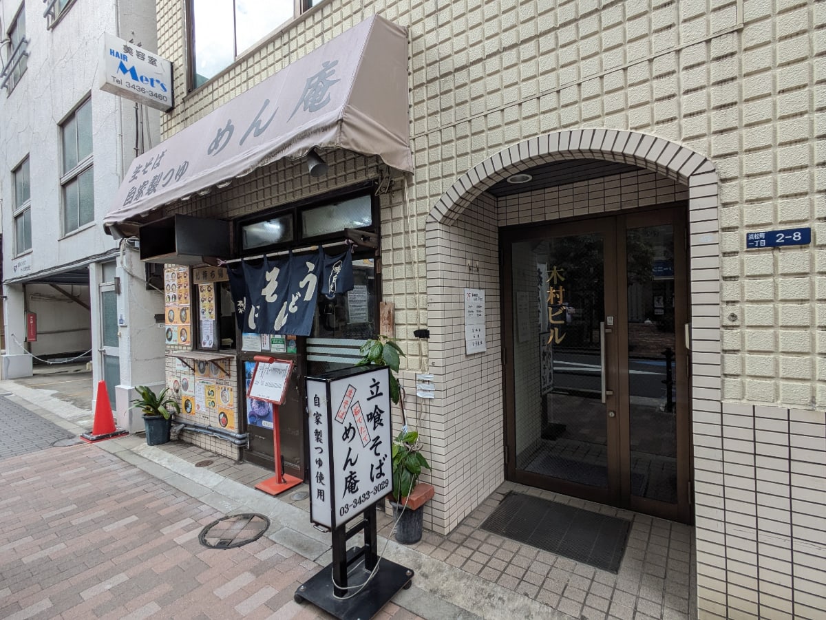 v20250625150905/fresh/building/J00100373819_6