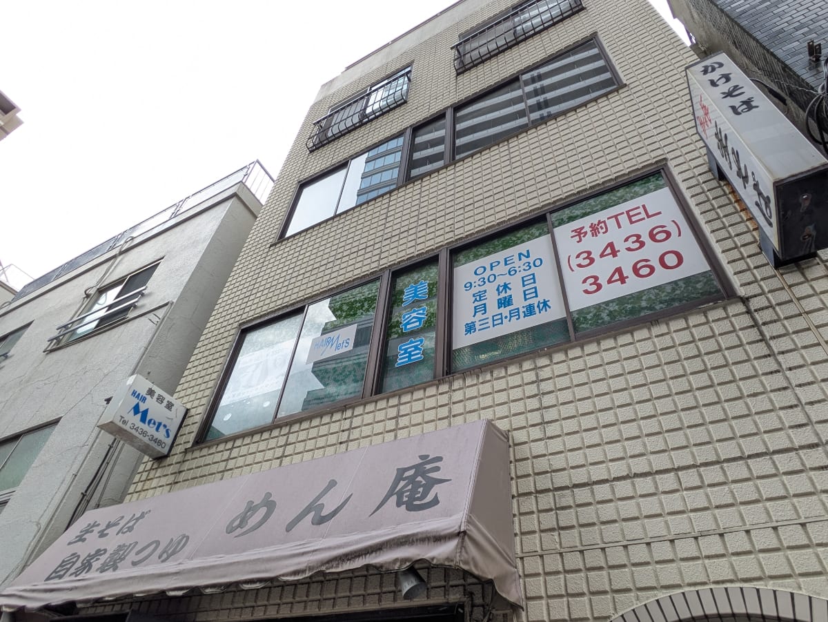 v20250625150905/fresh/building/J00100373819_9