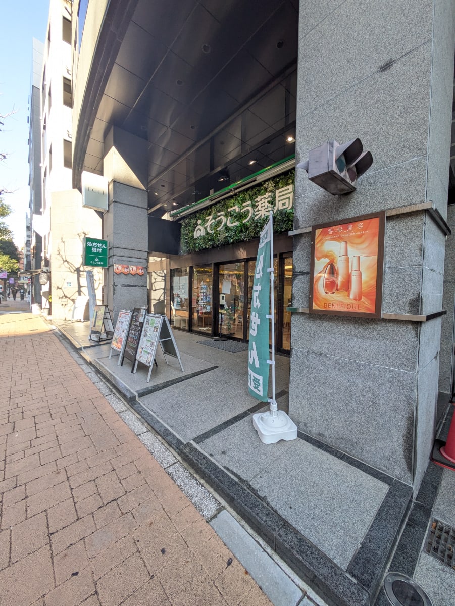 v20250625150905/fresh/building/J00100373878_11
