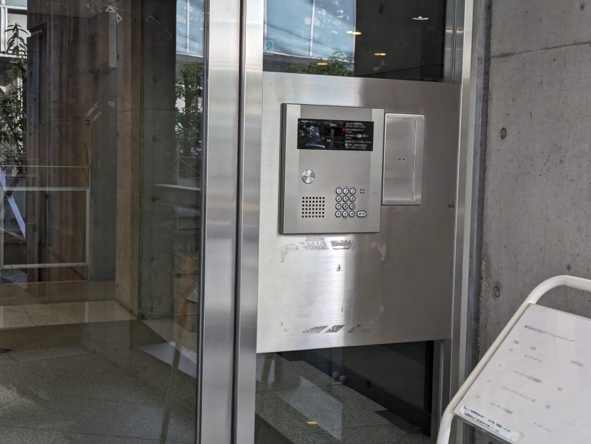 v20250625150905/fresh/building/J00100376264_8