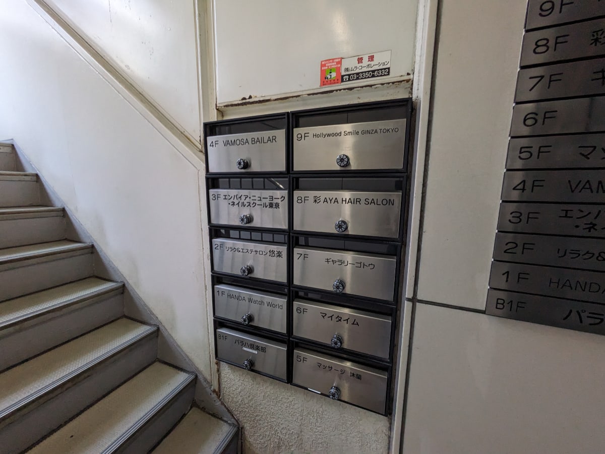 v20250625150905/fresh/building/J00100376367_9