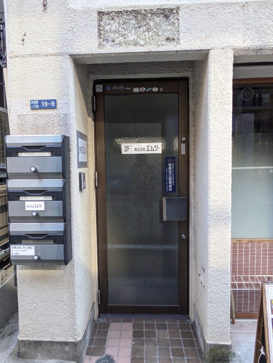 v20250625150905/fresh/building/J00100376847_3