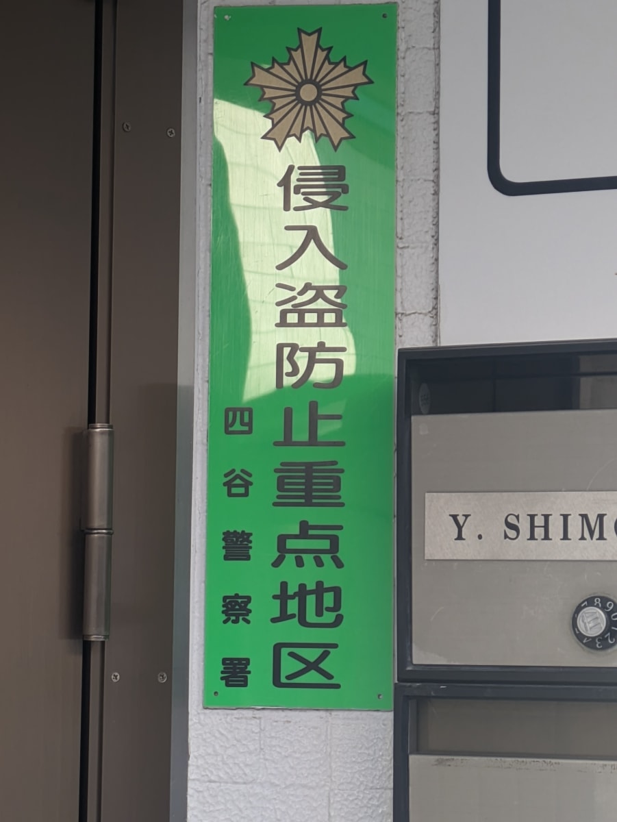 v20250625150905/fresh/building/J00100376993_7