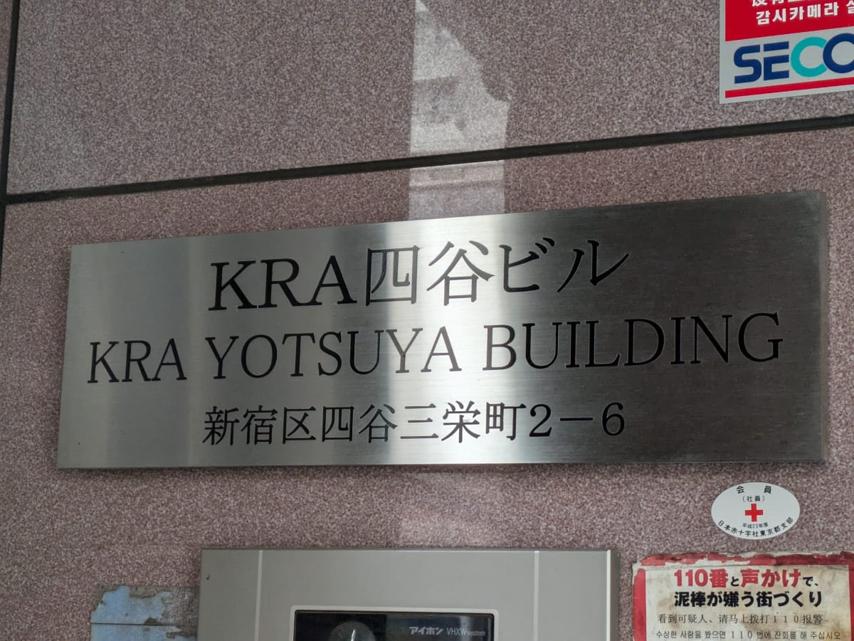 v20250625150905/fresh/building/J00100378389_13