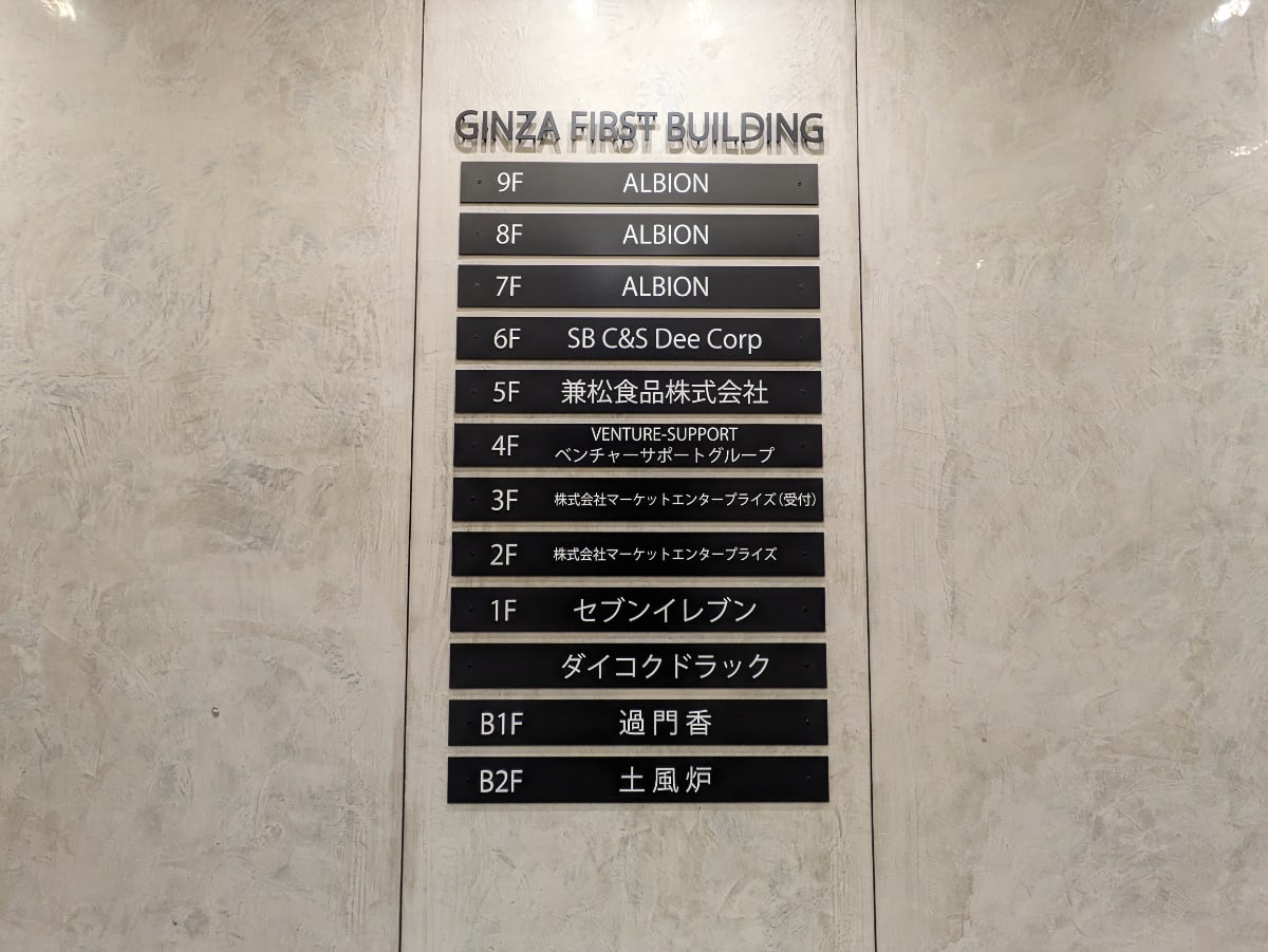 v20250625150905/fresh/building/J00100379956_67
