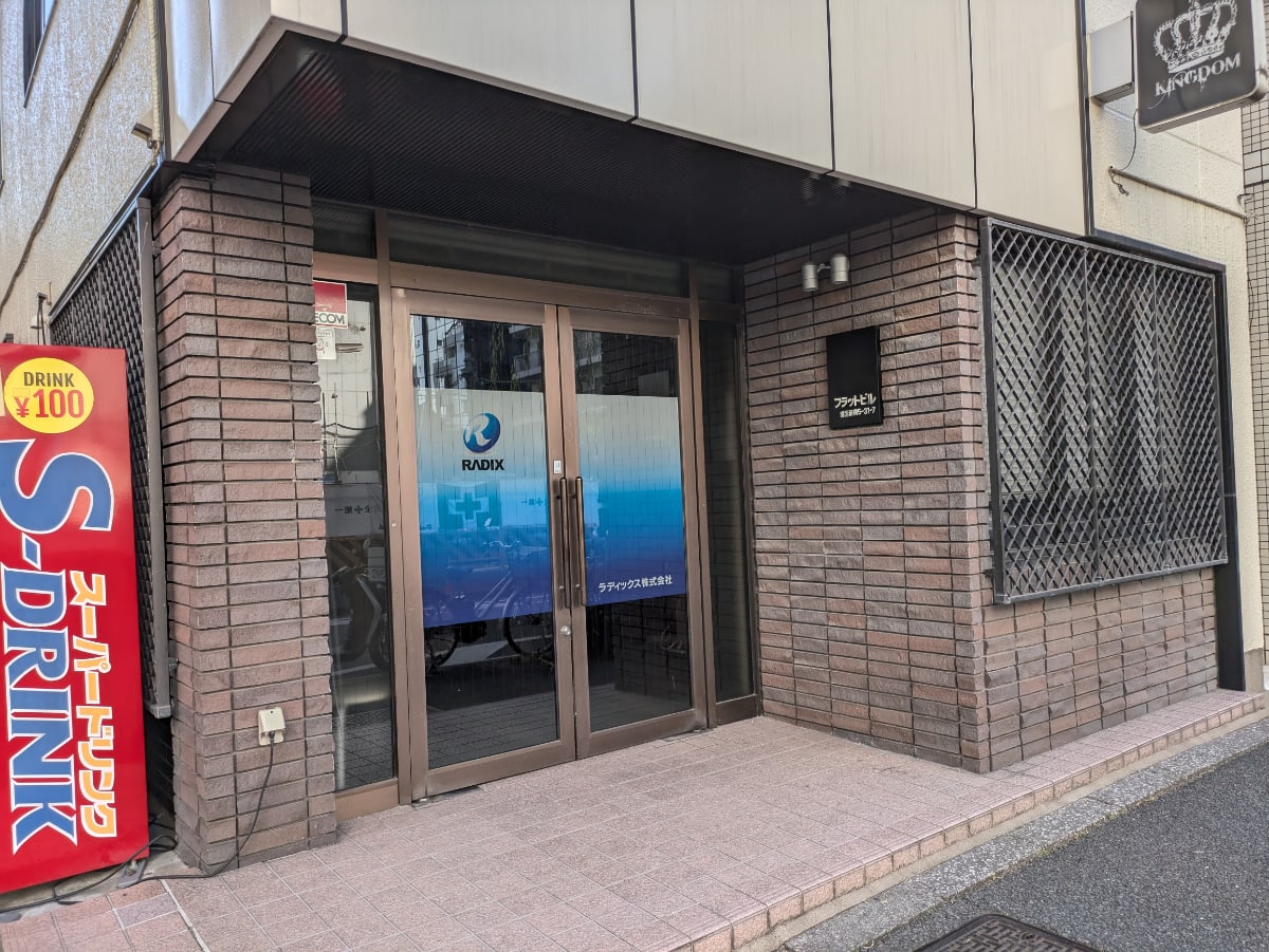 v20250625150905/fresh/building/J00100380202_11