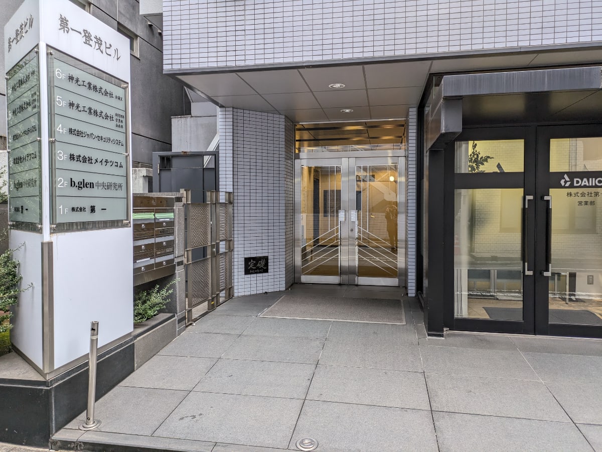 v20250625150905/fresh/building/J00100381992_3