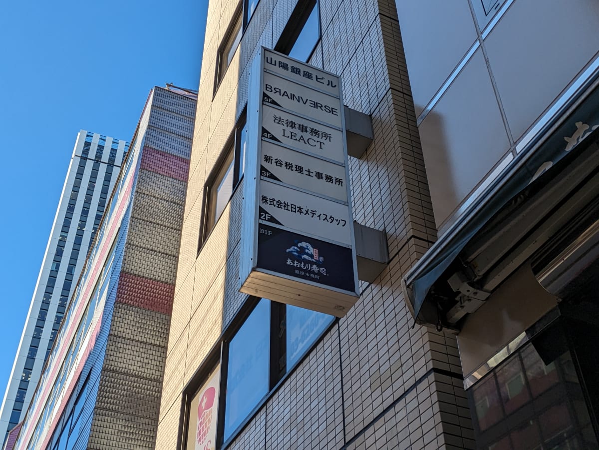 v20250625150905/fresh/building/J00100385171_11