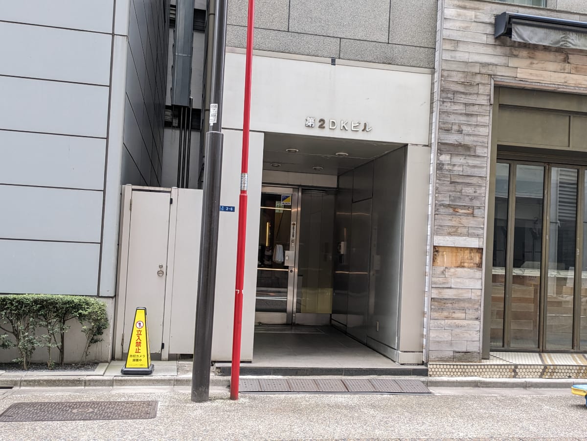v20250625150905/fresh/building/J00100385265_9