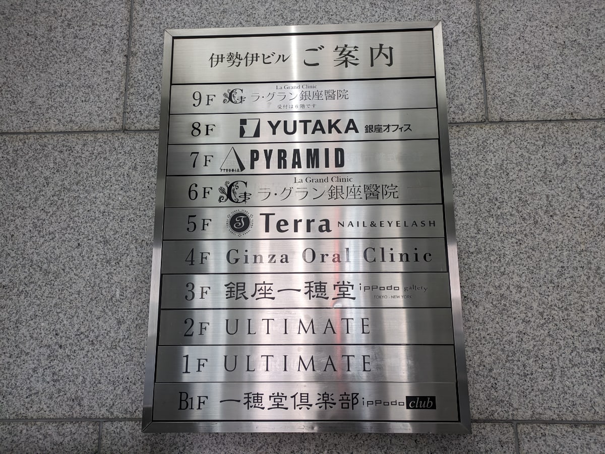 v20250625150905/fresh/building/J00100385302_67