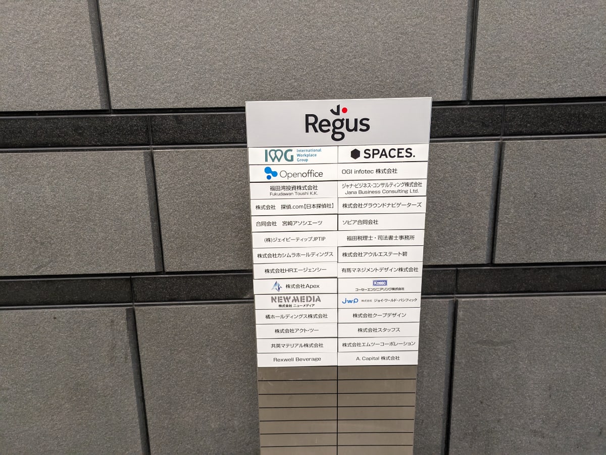 v20250625150905/fresh/building/J00100385392_19