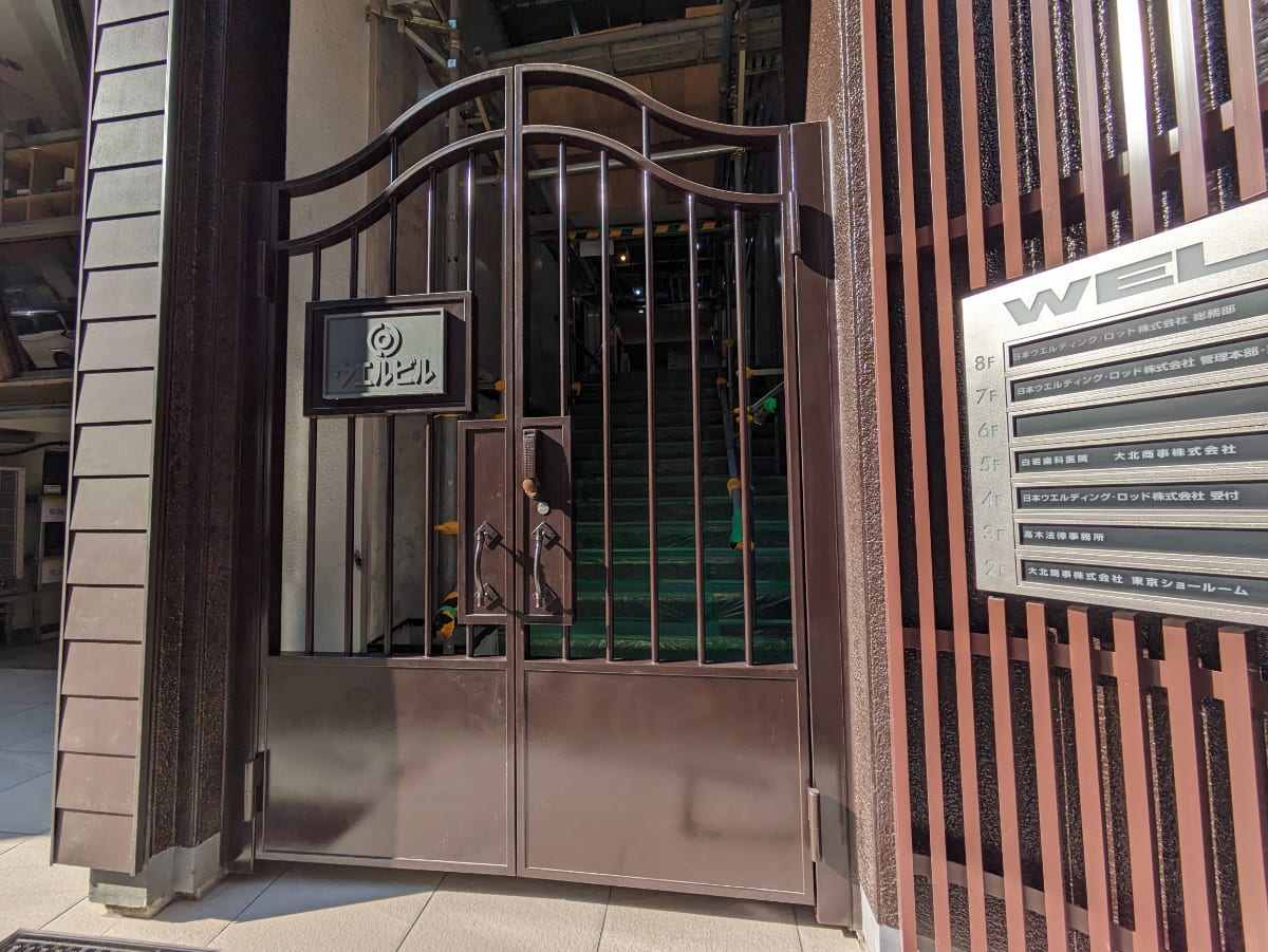 v20250625150905/fresh/building/J00100385406_3