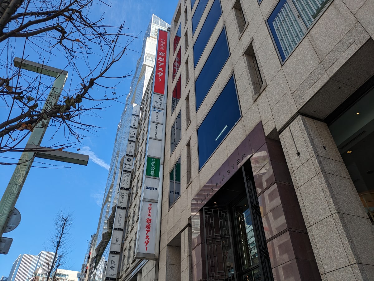 v20250625150905/fresh/building/J00100387013_11