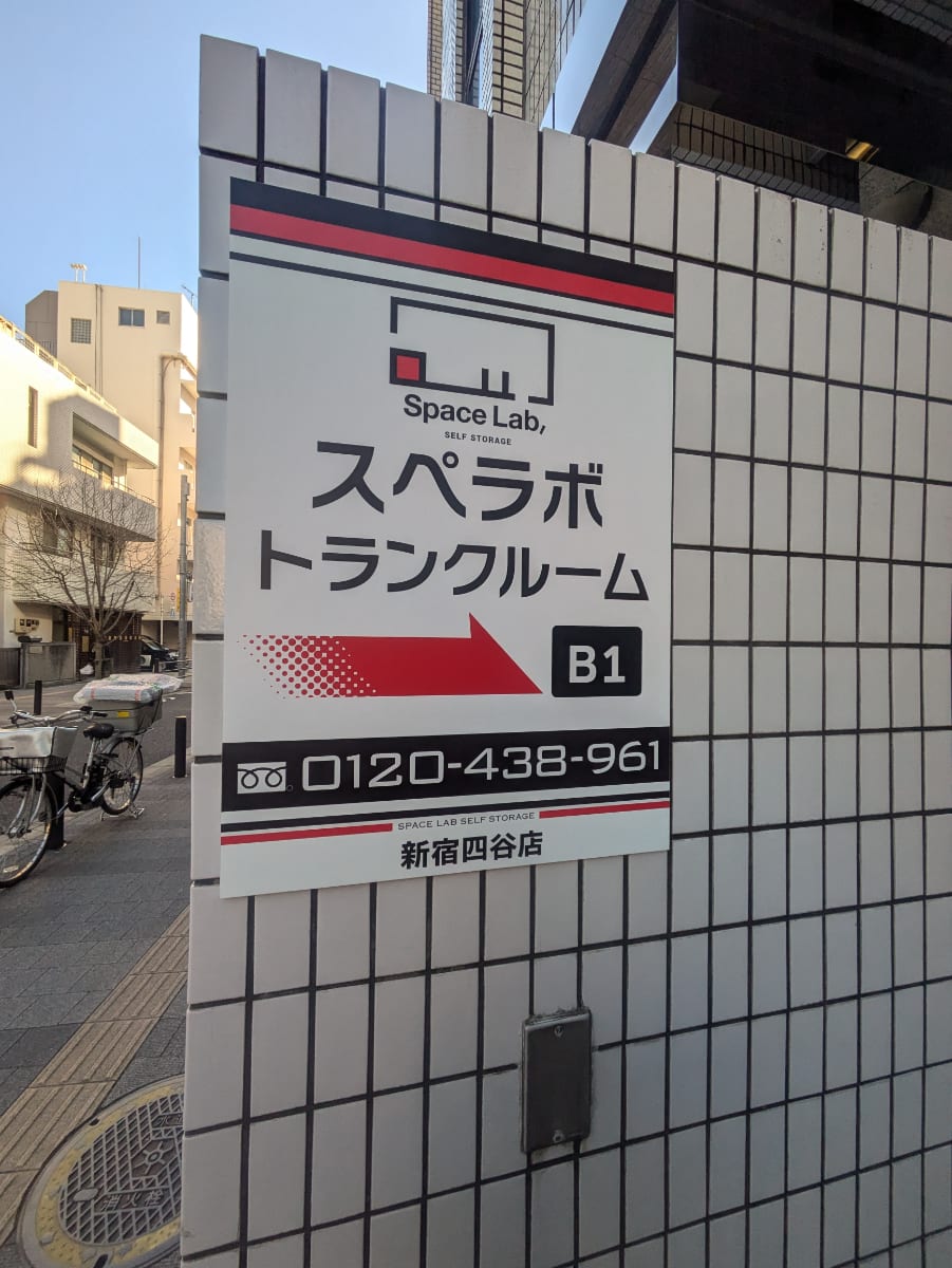 v20250625150905/fresh/building/J00100387941_8