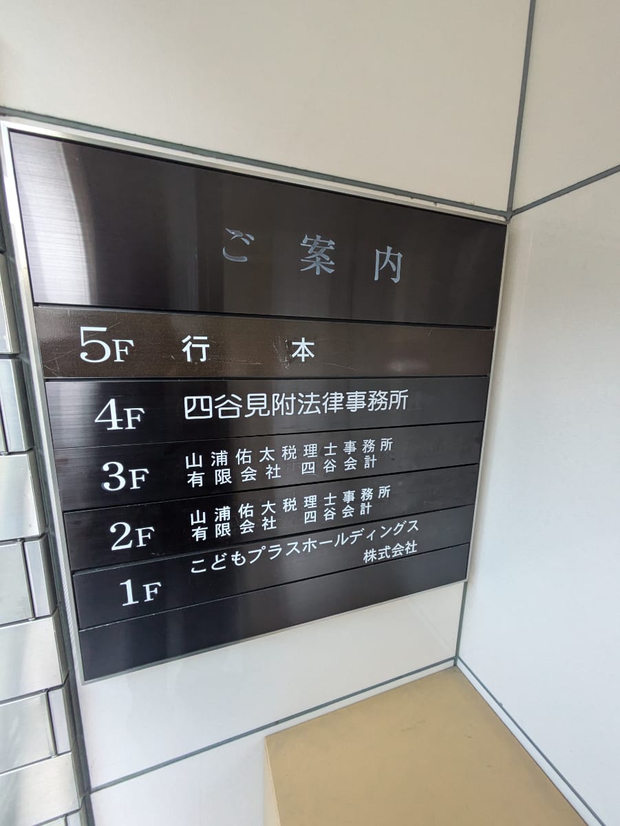 v20250625150905/fresh/building/J00100387942_7
