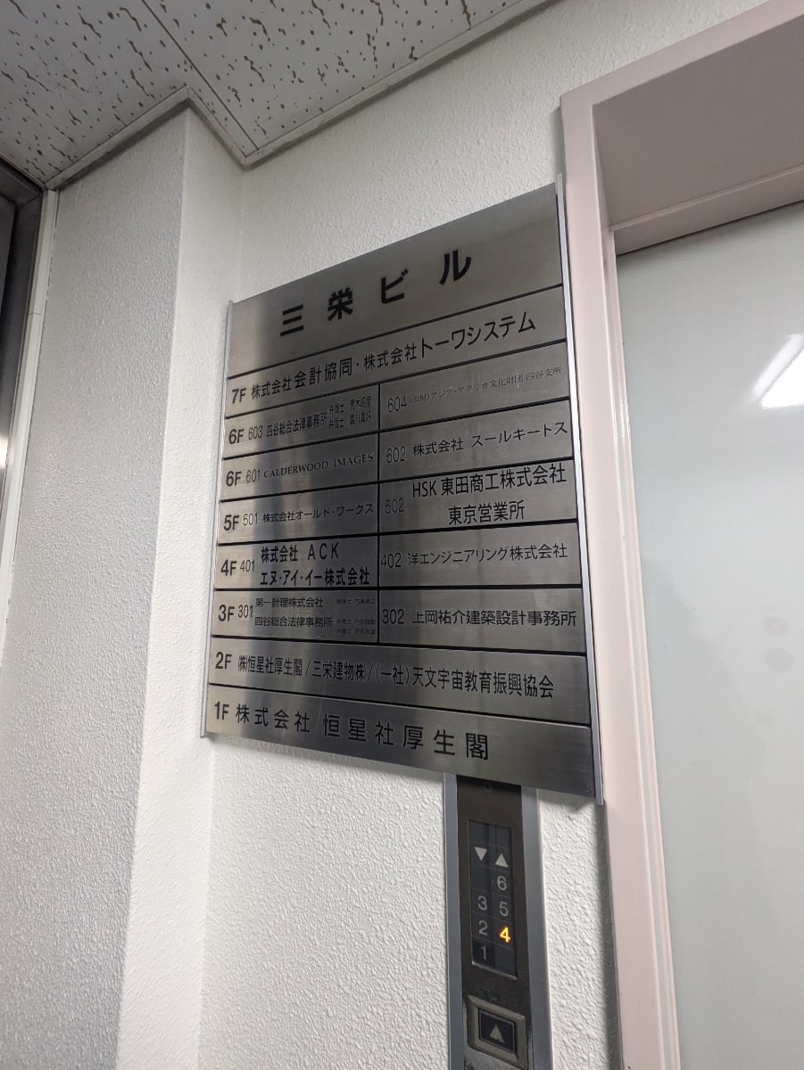 v20250625150905/fresh/building/J00100387943_67