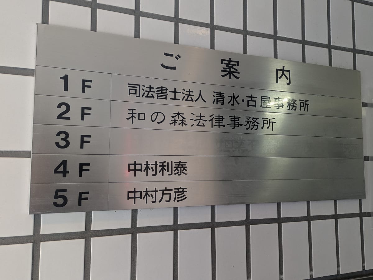 v20250625150905/fresh/building/J00100387944_67