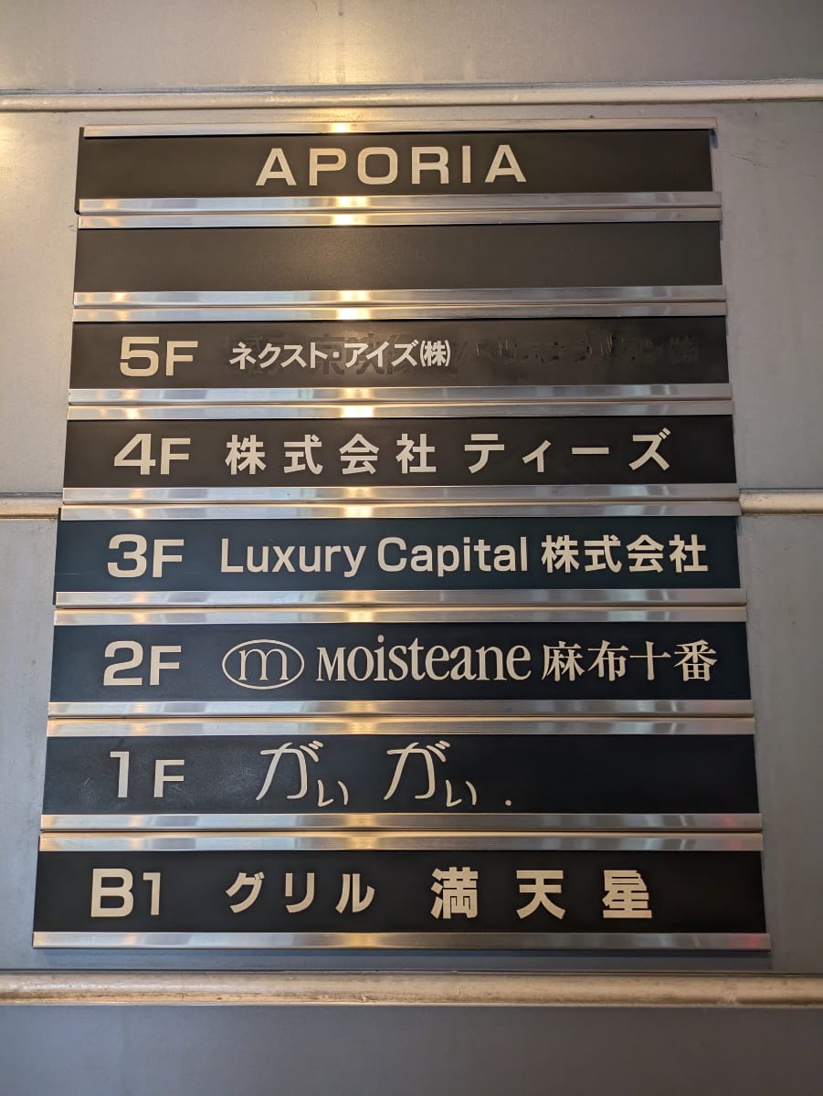 v20250625150905/fresh/building/J00100389896_67