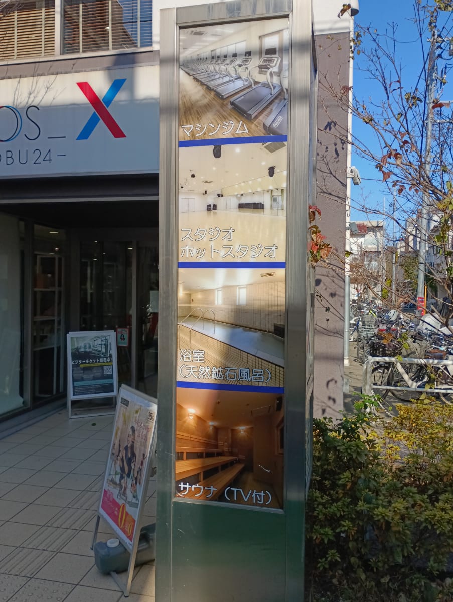 v20250625150905/fresh/building/J00100392556_10