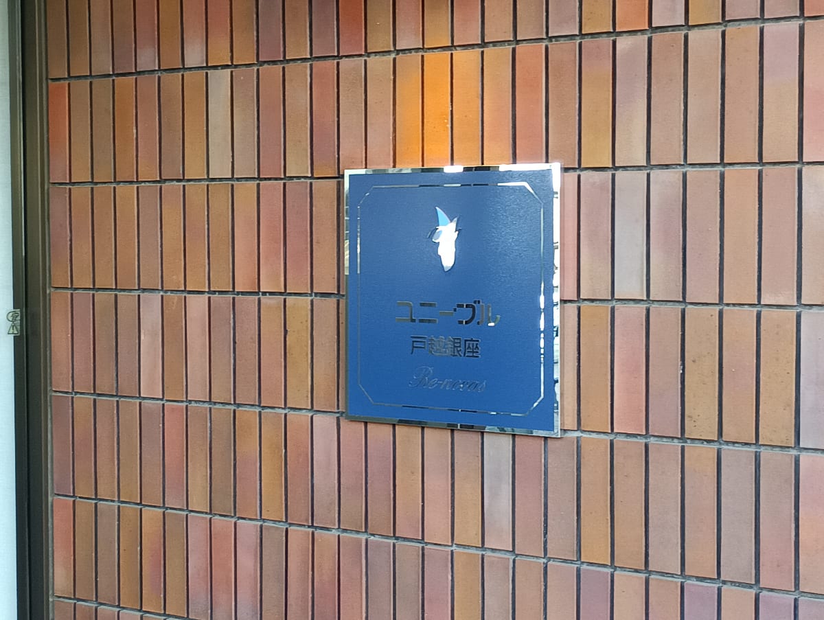 v20250625150905/fresh/building/J00100393450_8