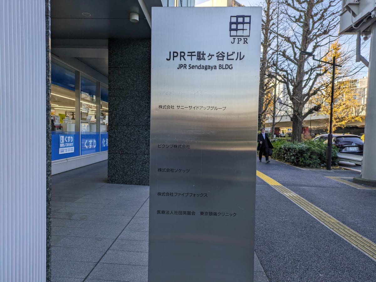 v20250625150905/fresh/building/J00100401588_66