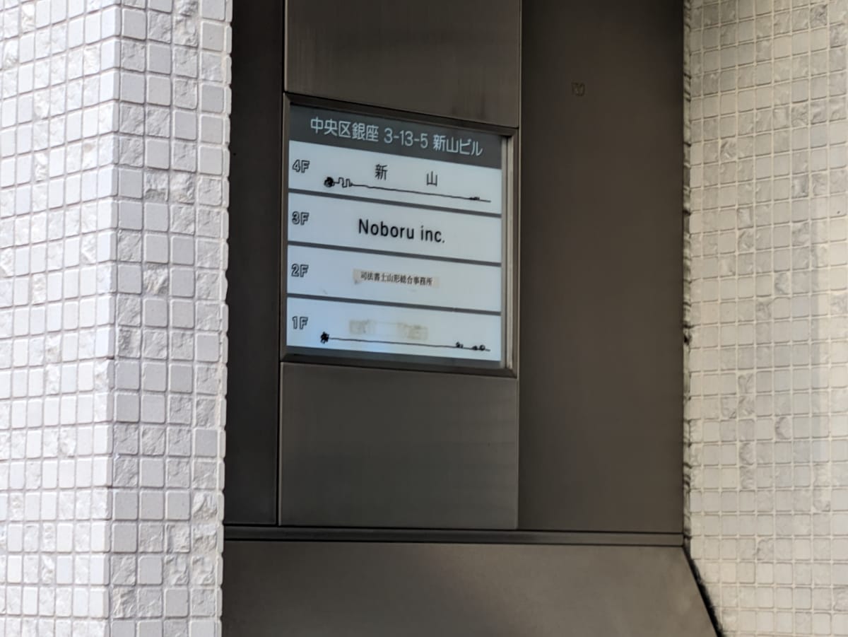 v20250625150905/fresh/building/J00100401754_67