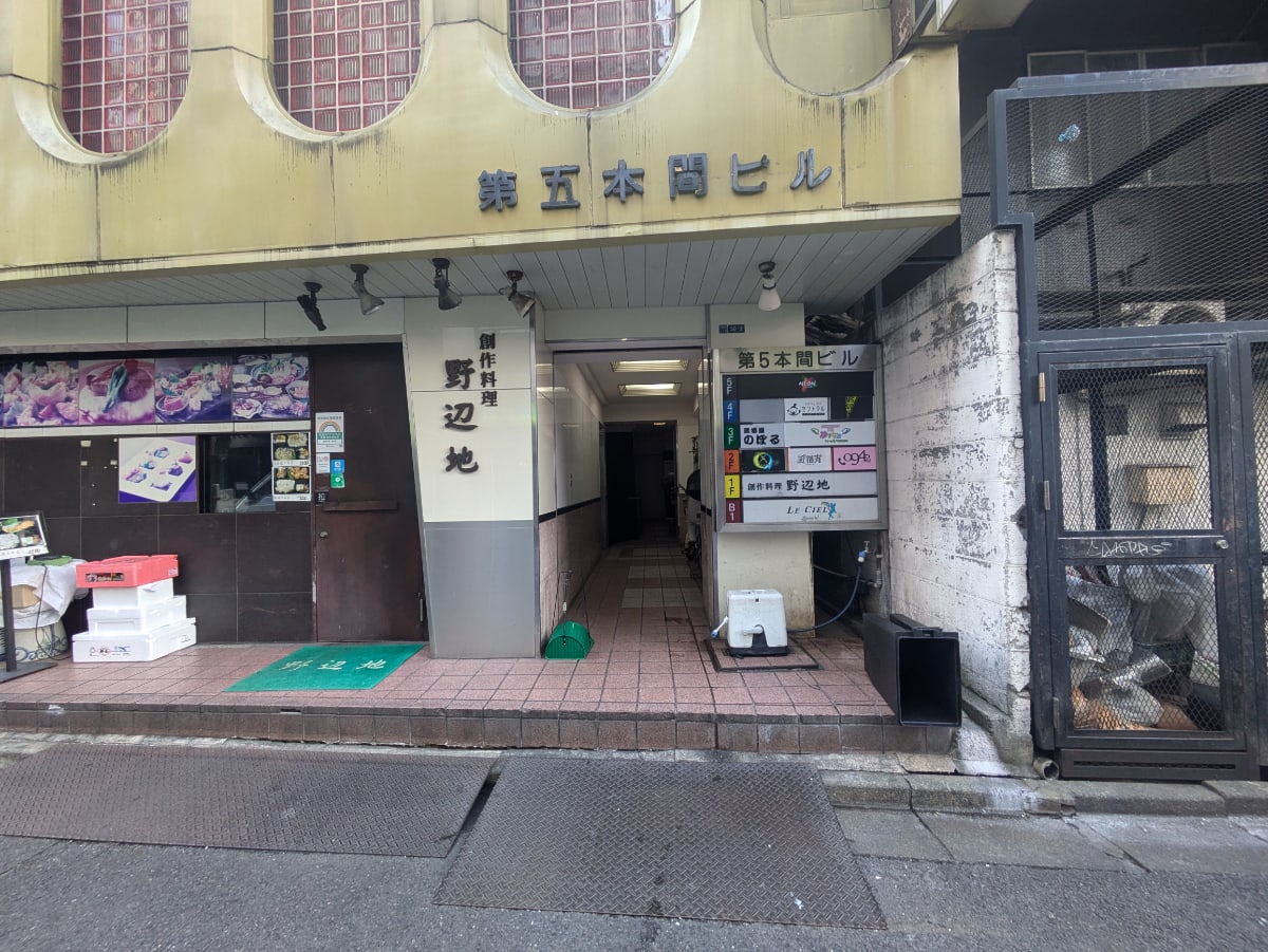 v20250625150905/fresh/building/J00100401781_3