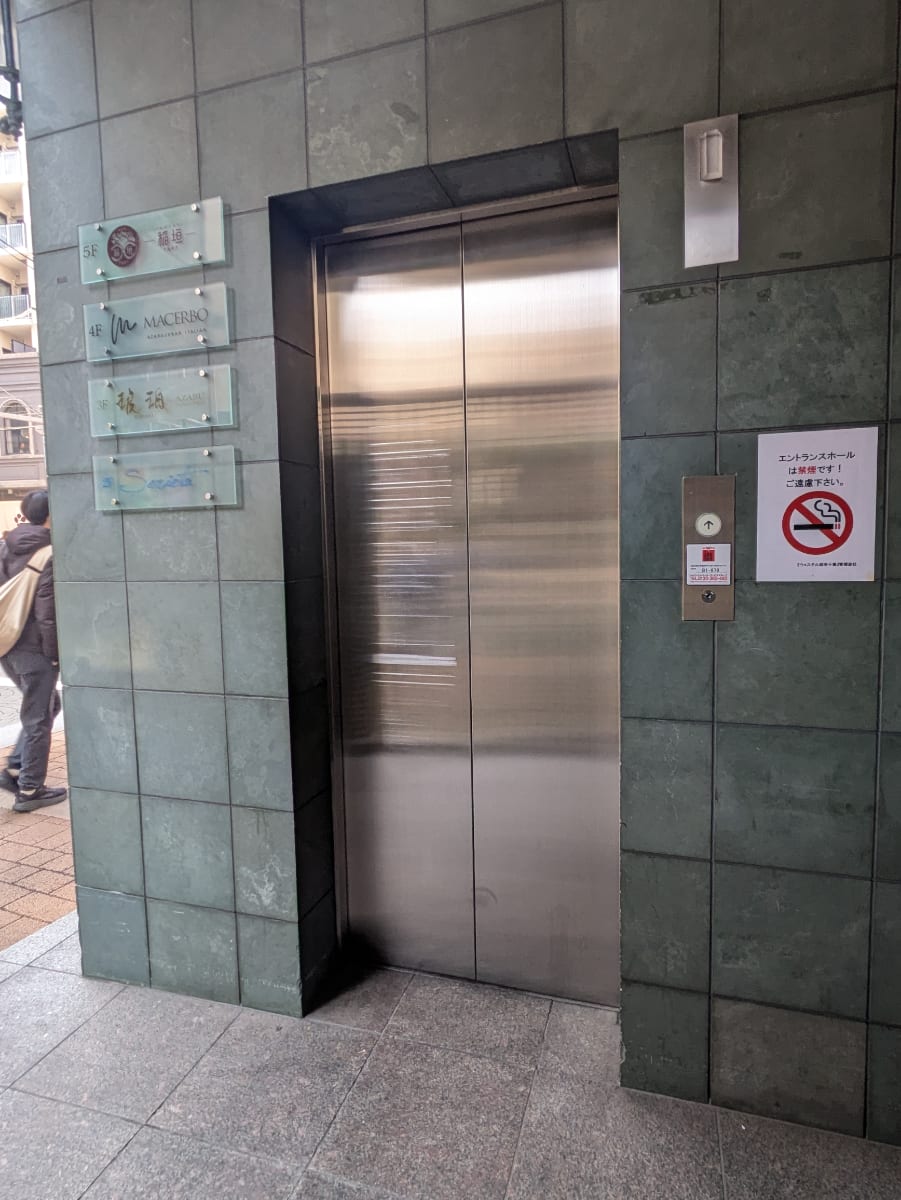 v20250625150905/fresh/building/J00100402226_4