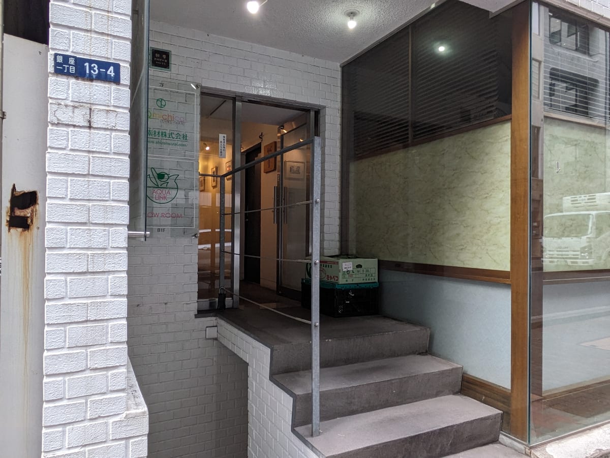 v20250625150905/fresh/building/J00100402310_3