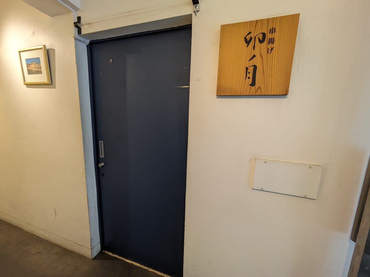 v20250625150905/fresh/building/J00100402310_4