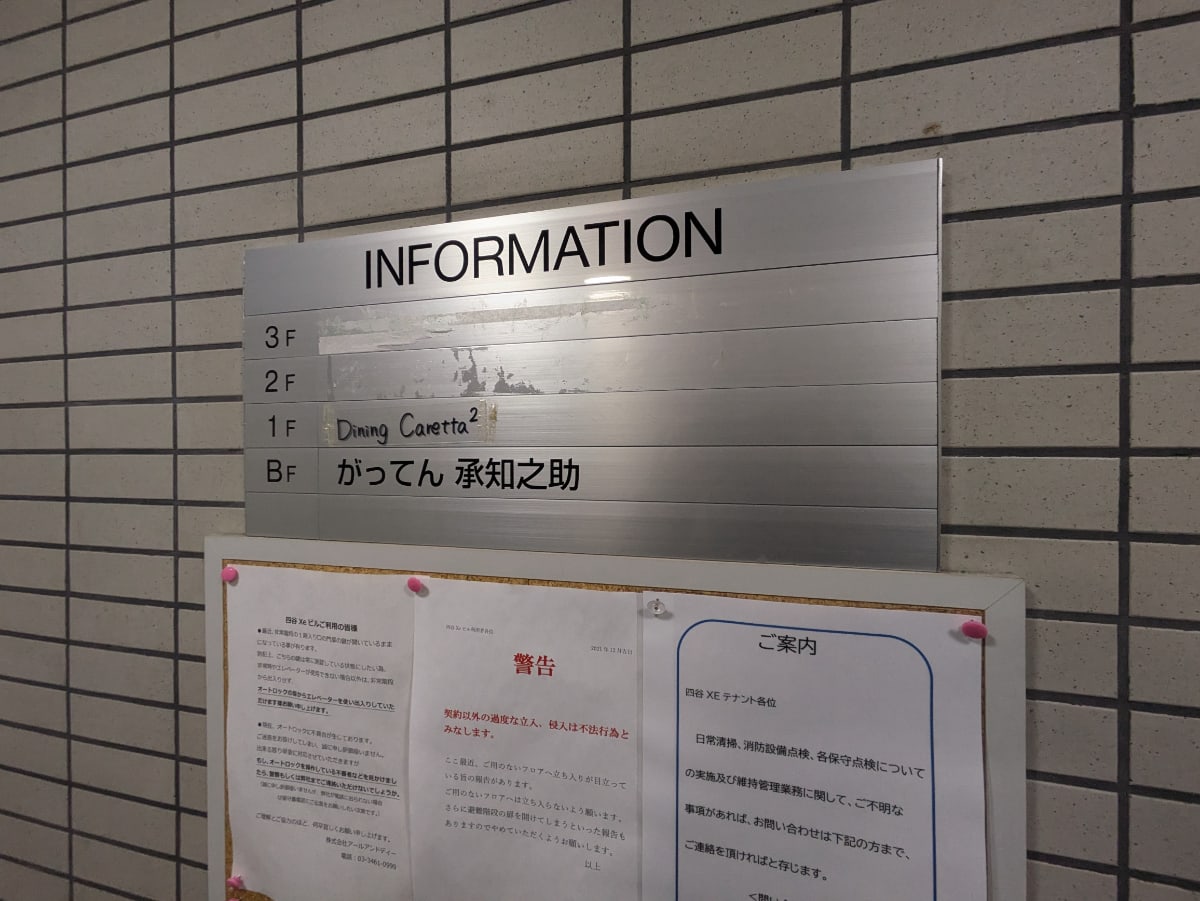 v20250625150905/fresh/building/J00100404694_67