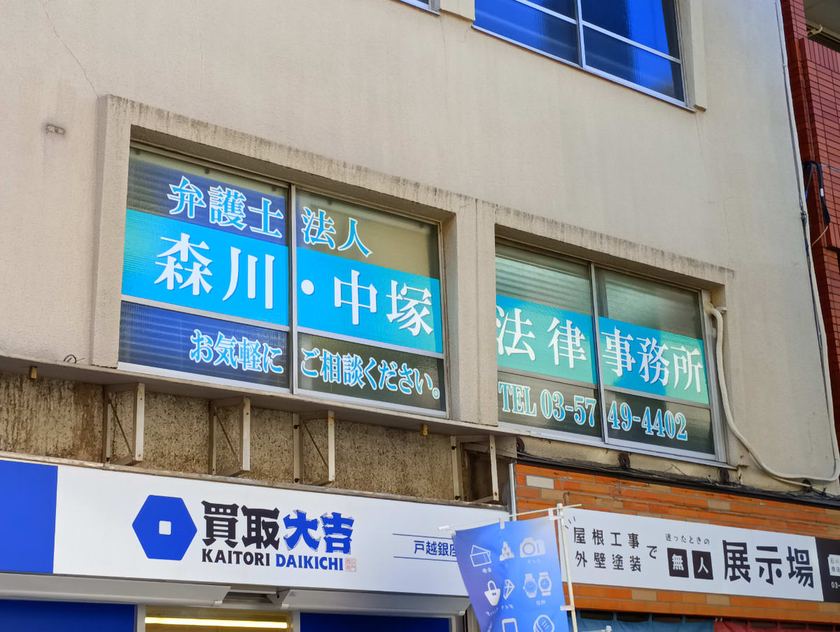 v20250625150905/fresh/building/J00100406051_6