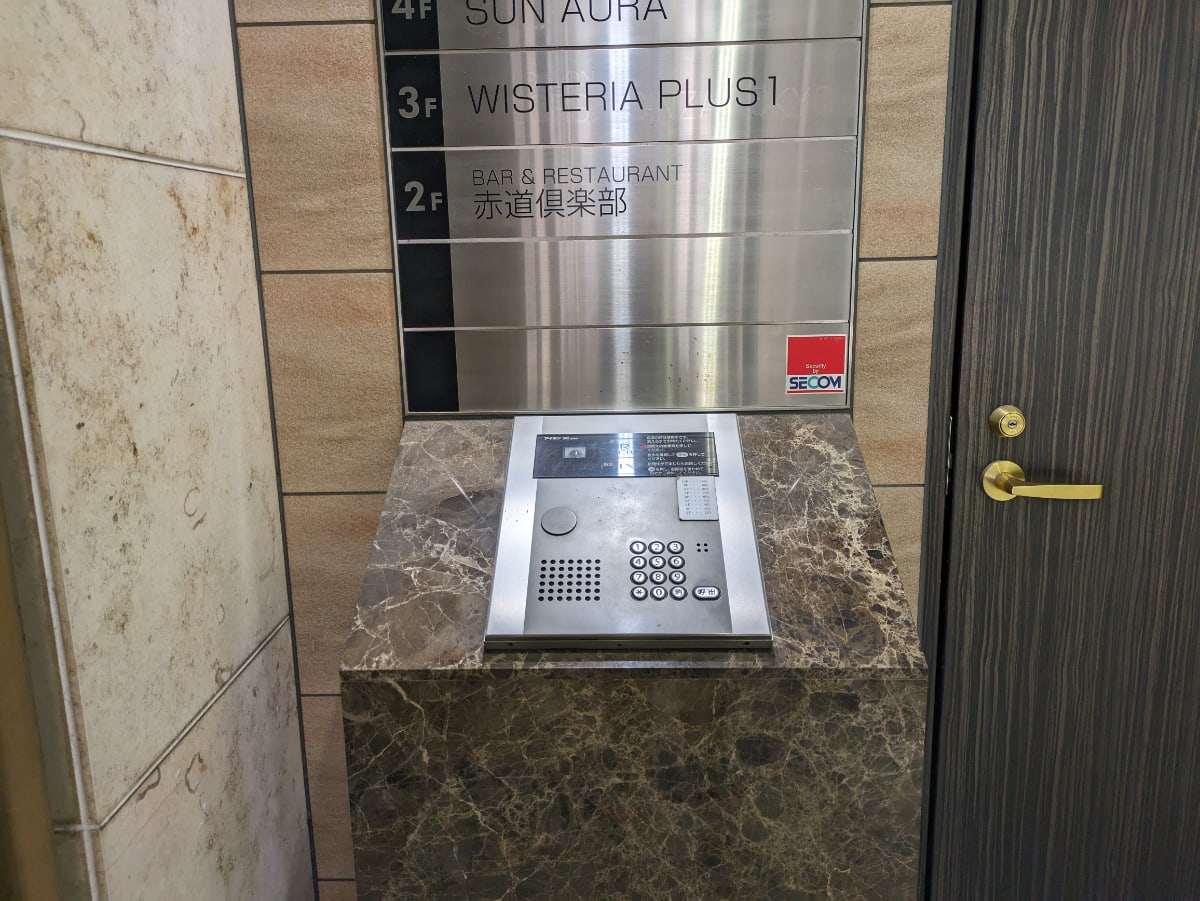 v20250625150905/fresh/building/J00100412219_11