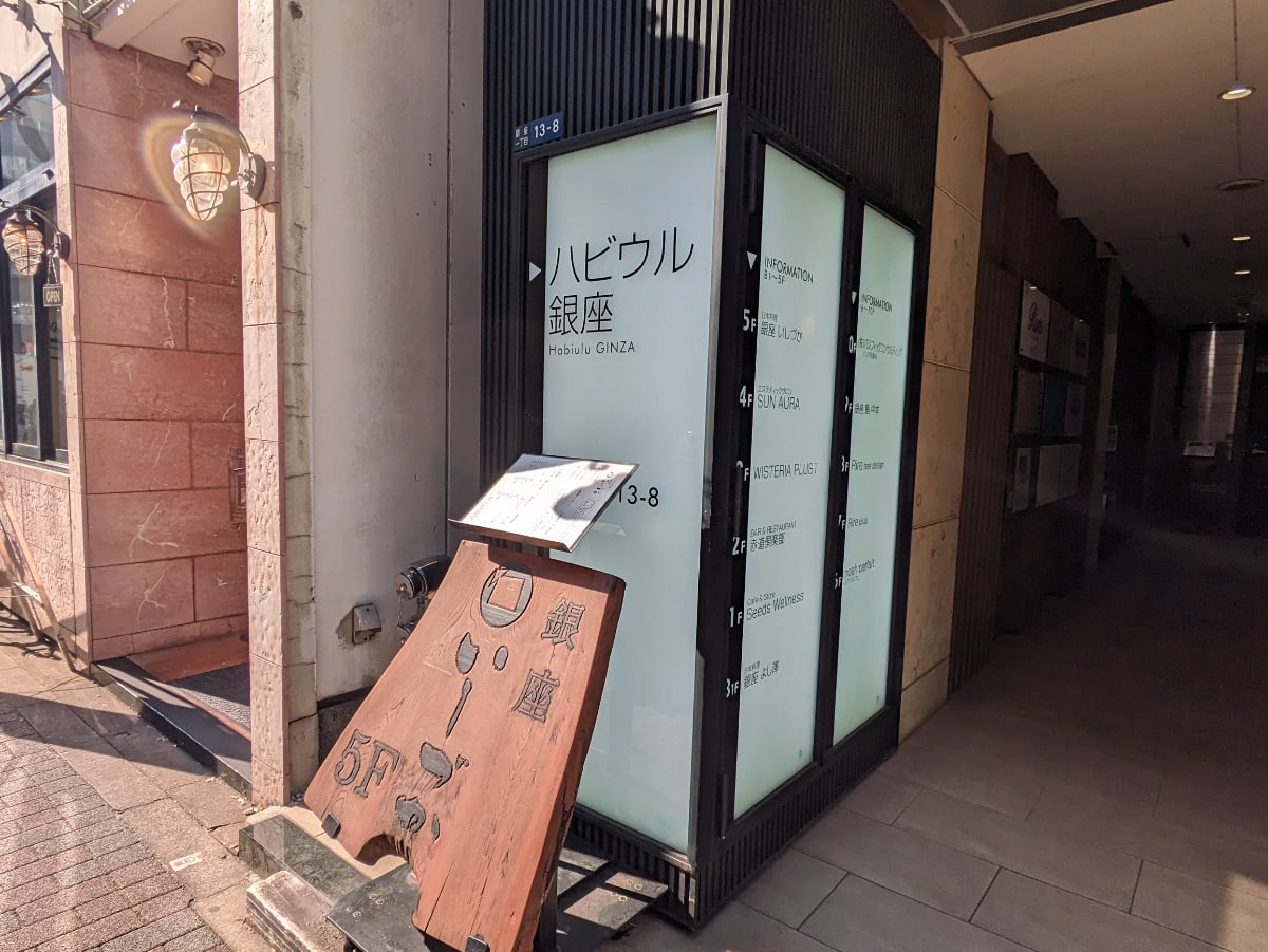 v20250625150905/fresh/building/J00100412219_14