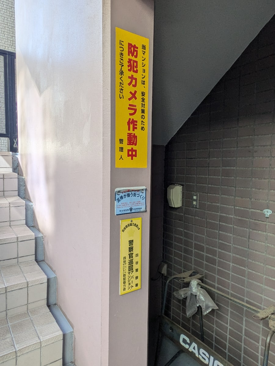 v20250625150905/fresh/building/J00100418598_11