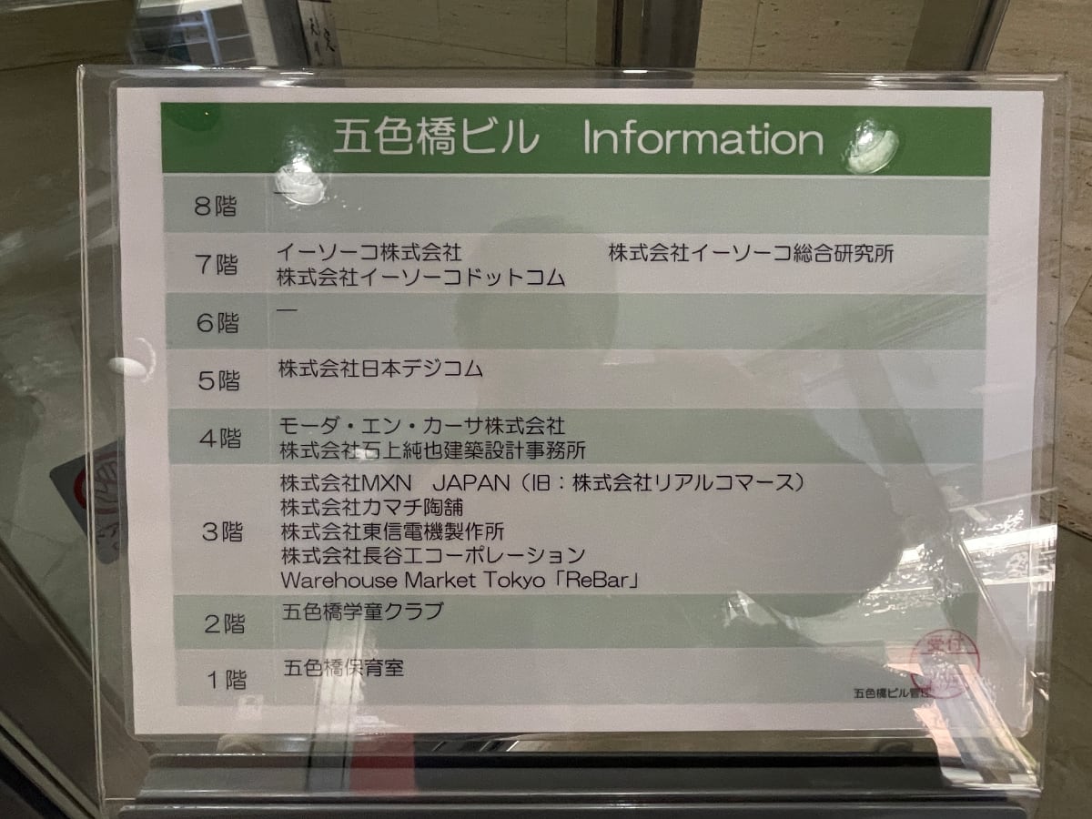 v20250625150905/fresh/building/J00100419511_67