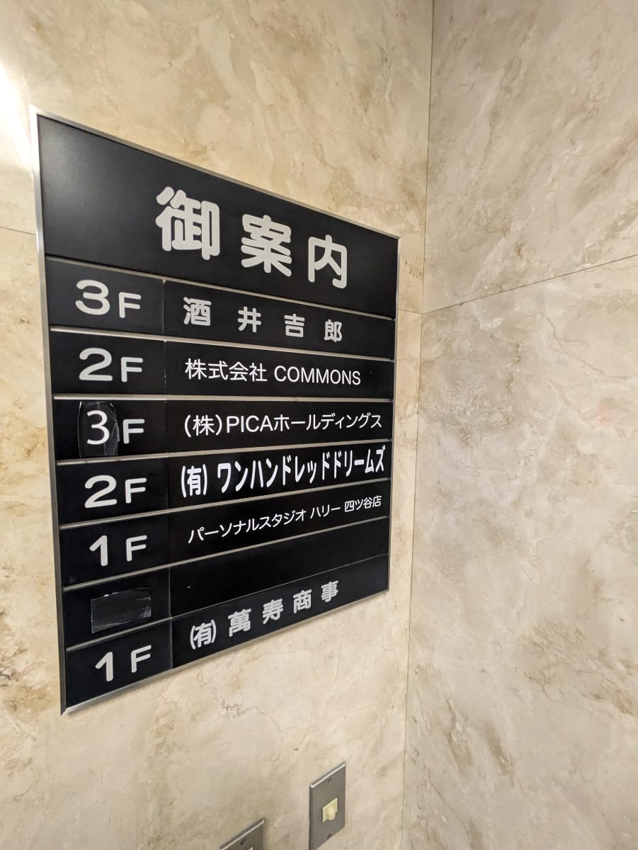 v20250625150905/fresh/building/J00100440351_67