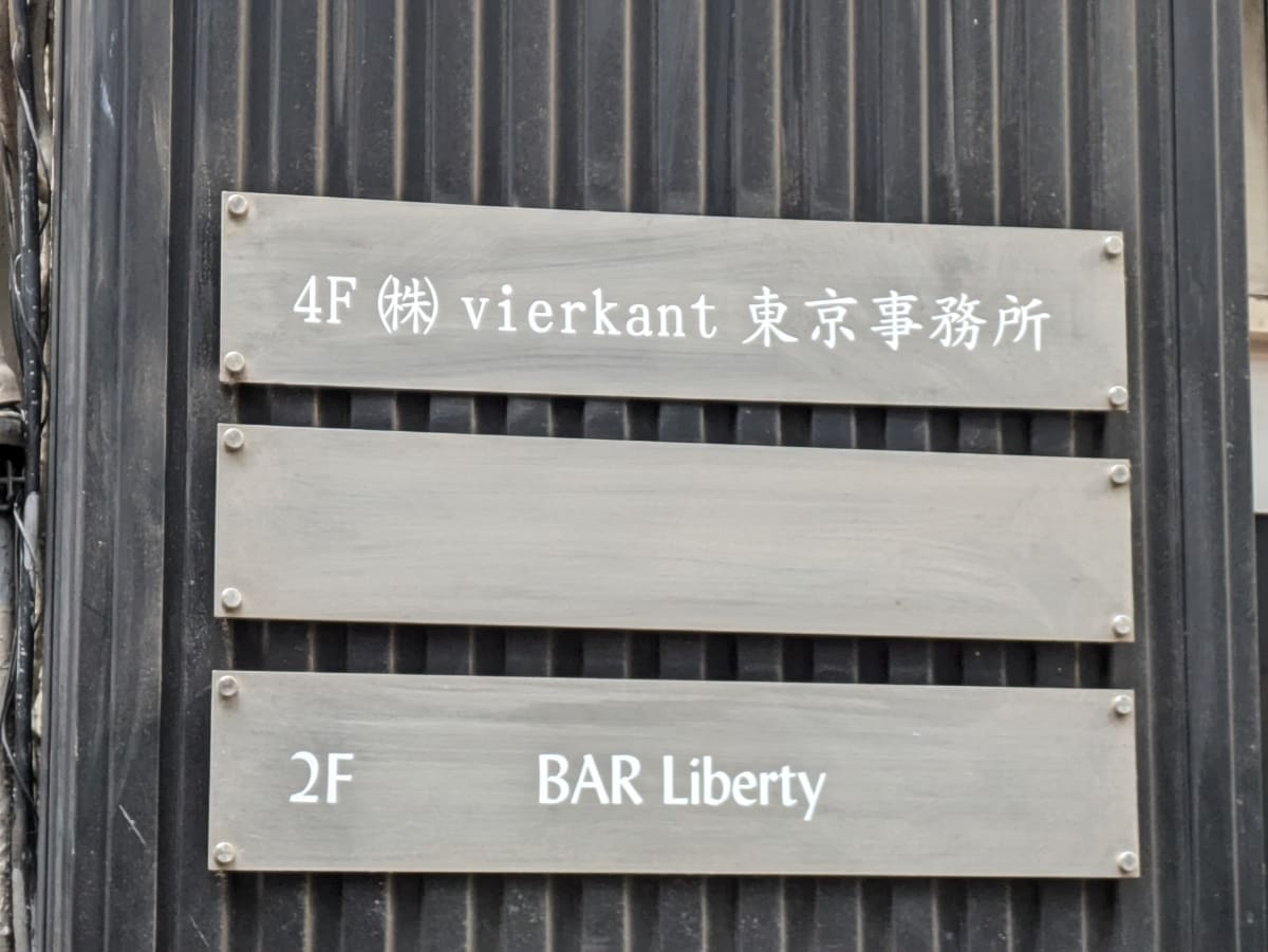 v20250625150905/fresh/building/J00100464692_67