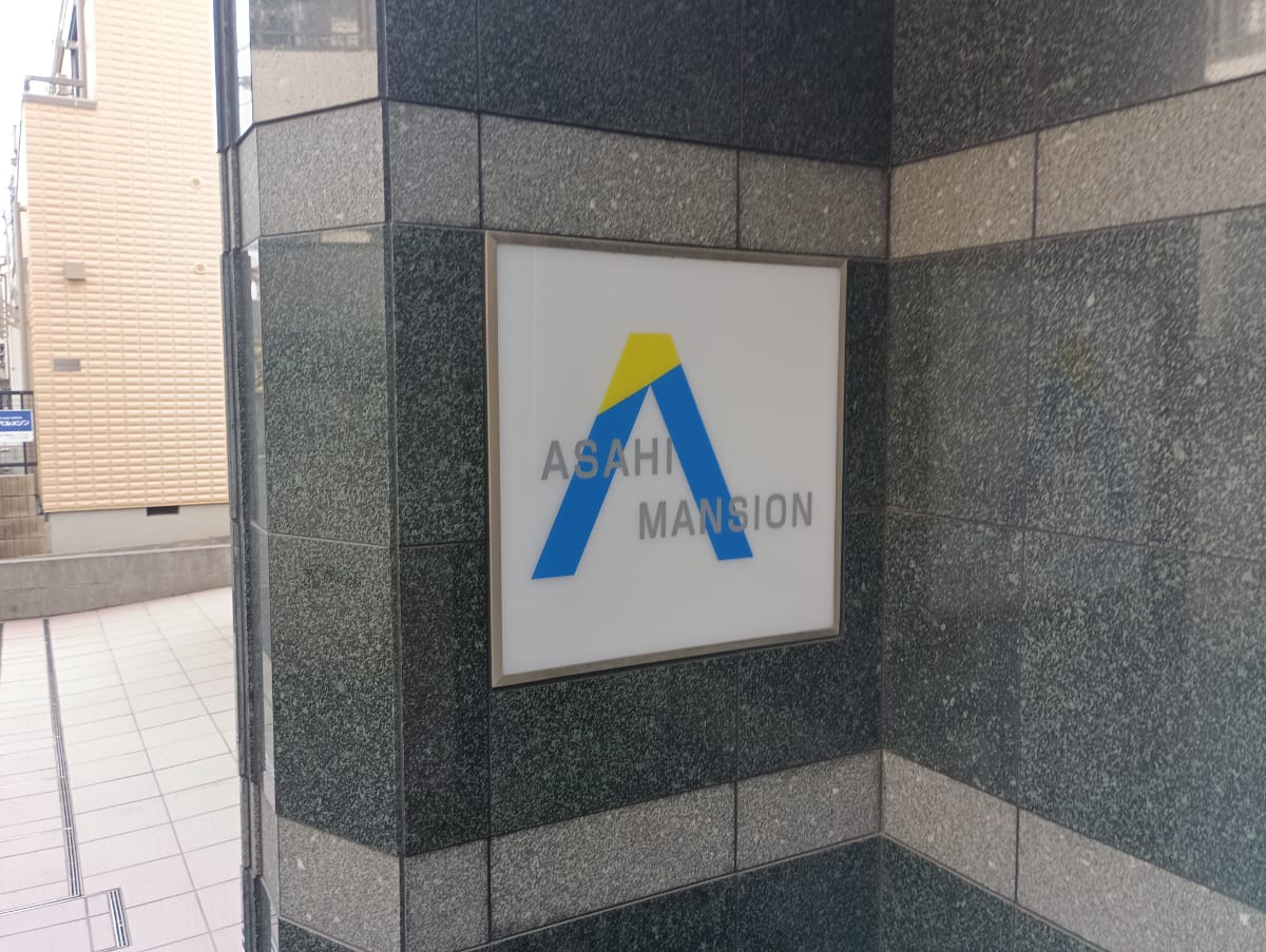v20250625150905/fresh/building/J00100476165_13