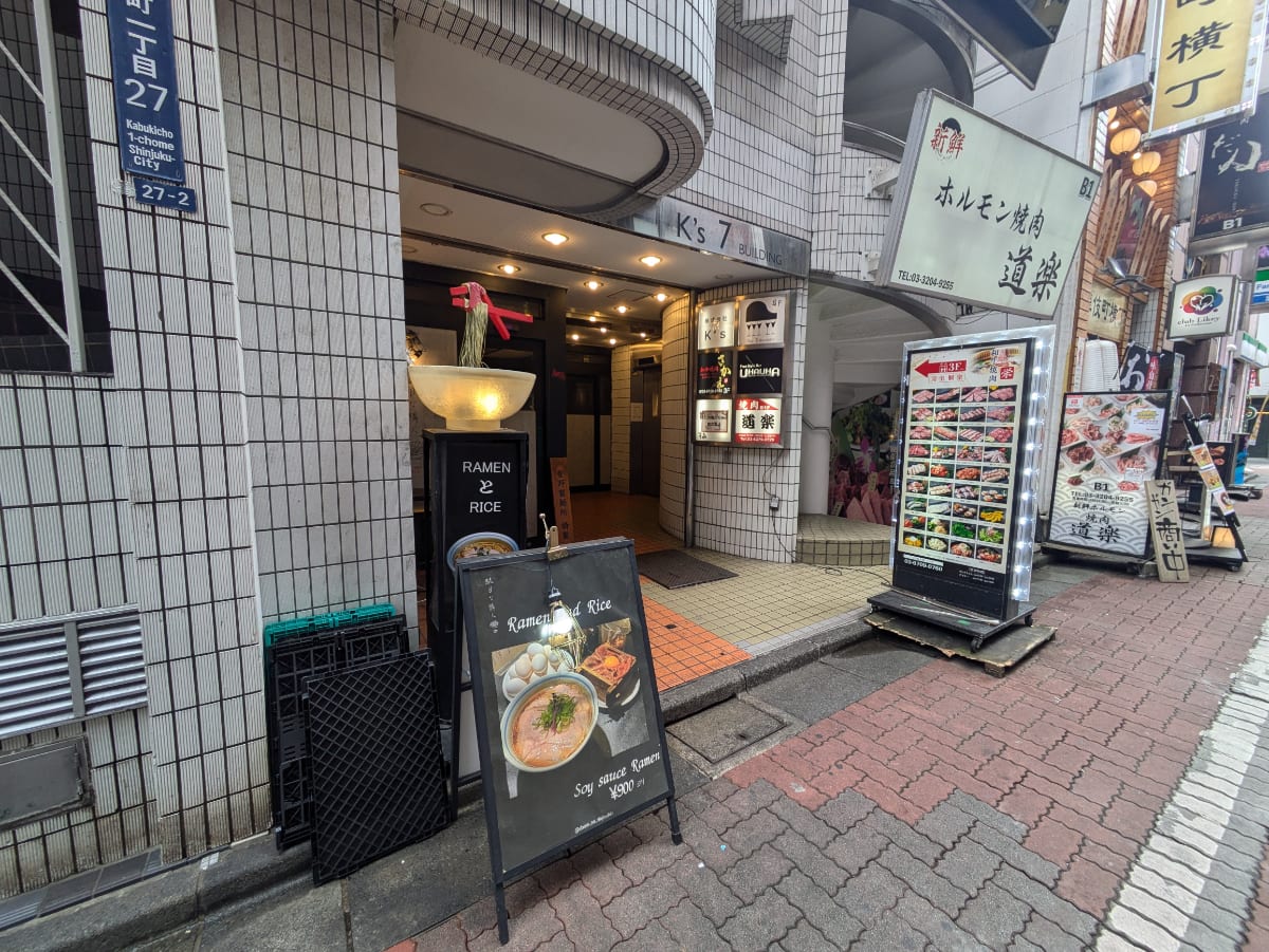 v20250625150905/fresh/building/J00100489886_3