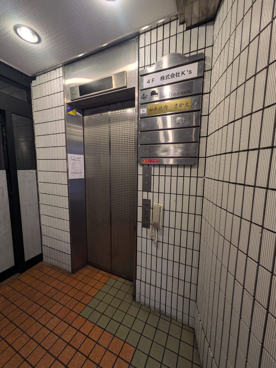 v20250625150905/fresh/building/J00100489886_4